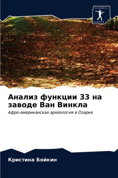 Cover for ???????? ?????? · ?????? ??????? 33 ?? ?????? ??? ?????? (Pocketbok) (2021)