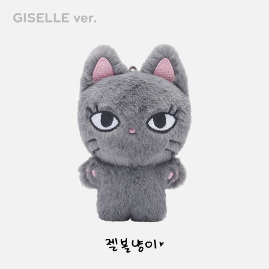 Cover for AESPA · 4th Anniversary Plush Doll (PLUSH) [Giselle edition] (2025)