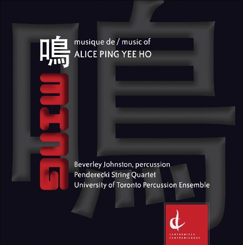 Cover for Alice Ping Yee Ho · Ming (CD) (2010)
