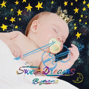 Cover for Bigmama · Sweet Dreams (CD) [Japan Import edition] (2014)