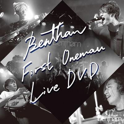 Cover for Bentham · First Oneman Live DVD (MDVD) [Japan Import edition] (2016)