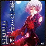 Cover for Phantasm · Phantasm Oneman Live -shikkoku No Missa- (CD) [Japan Import edition] (2012)