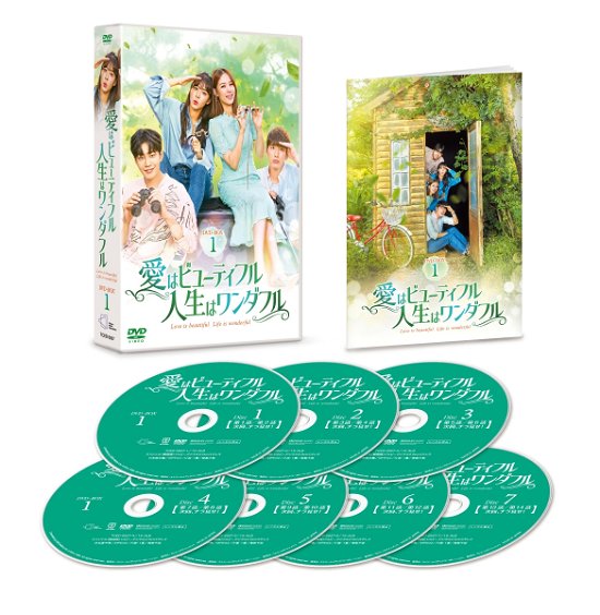 Cover for Seol In-a · Love is Beautiful Life is Wonderful (MDVD) [Japan Import edition] (2021)