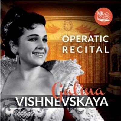 Cover for Giuseppe Verdi  · Operatic Recital (CD)