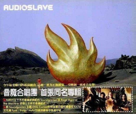 Audioslave - Audioslave - Music - - 4893391093920 -