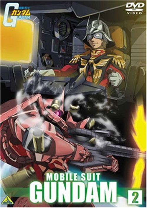 Cover for Yatate Hajime / Tomino Yoshi · Mobile Suit Gundam 2 (MDVD) [Japan Import edition] (2007)