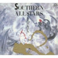 Cover for Southern All Stars · Kamakura (CD) [Japan Import edition] (2008)