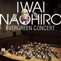 Cover for Tokyo Kosei Wind Orchestra · Iwai Naohiro Ever Green Concert-suisougaku Pops No Chichi.shouwa Daibaku (CD) [Japan Import edition] (2015)