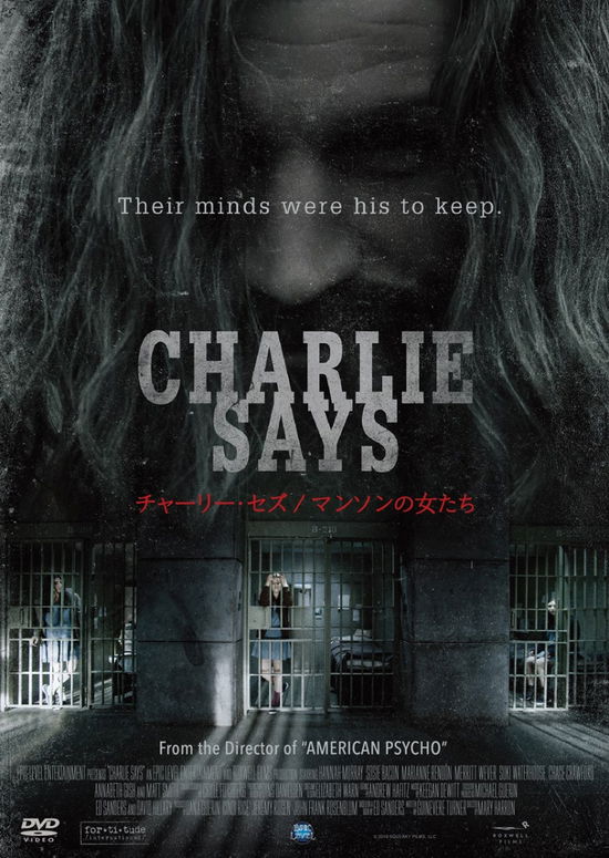 Cover for Hannah Murray · Charlie Says (DVD) (2005)