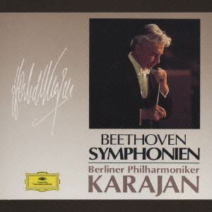 Beethoven Symphony Sensyu - Herbert Von Karajan - Music - UNIVERSAL MUSIC CORPORATION - 4988005195920 - April 9, 1997