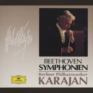 Beethoven Symphony Sensyu - Herbert Von Karajan - Musik - UNIVERSAL MUSIC CORPORATION - 4988005195920 - 9. april 1997