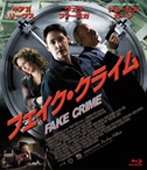 Cover for Keanu Reeves · Henry's Crime (MBD) [Japan Import edition] (2013)