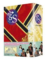 Cover for Se7en · Secret Prince Dvd-box (MDVD) [Japan Import edition] (2007)
