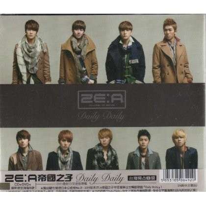 Cover for Ze:a · Daily Daily (CD) (2012)