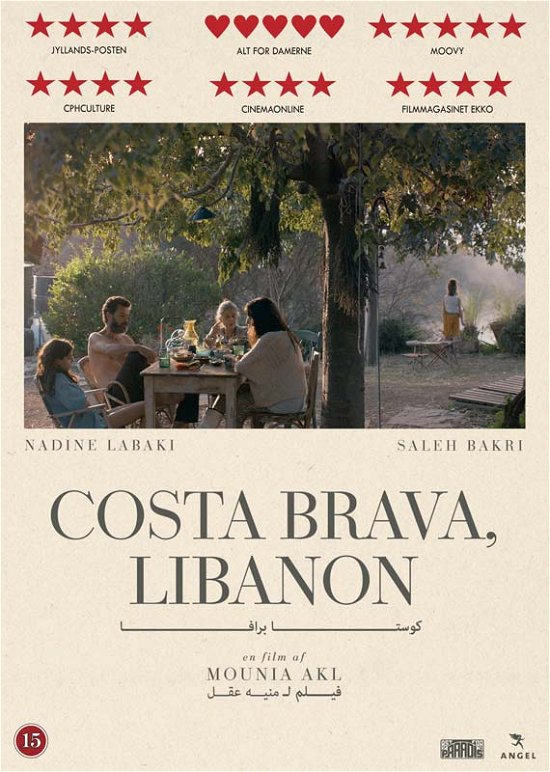 Cover for Costa Brava Libanon (DVD) (2022)