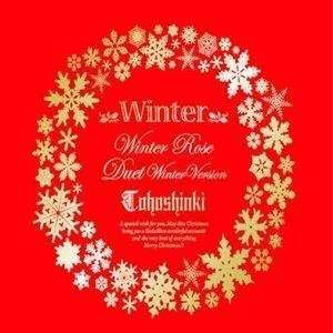 Cover for Dong Bang Shin Ki · Winter (CD) (2012)