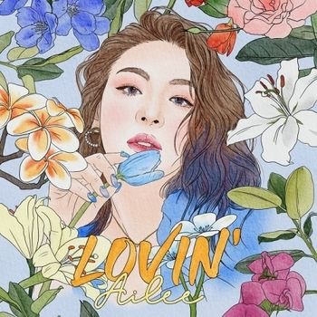Cover for Ailee · Lovin' (CD/Merch) (2021)