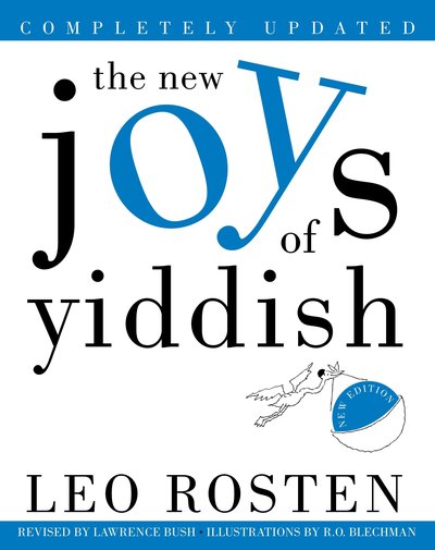 Cover for Lawrence Bush · New Joys of Yiddish (Pocketbok) (2003)