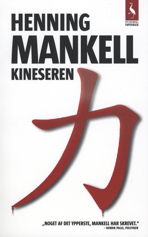 Cover for Henning Mankell · Gyldendals Paperbacks: Kineseren (Taschenbuch) [2. Ausgabe] [Paperback] (2010)