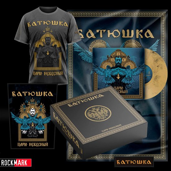 Cover for Batushka · Tsarju Nebesny (Box Set) (Black / Gold Marble Vinyl) (LP) (2021)