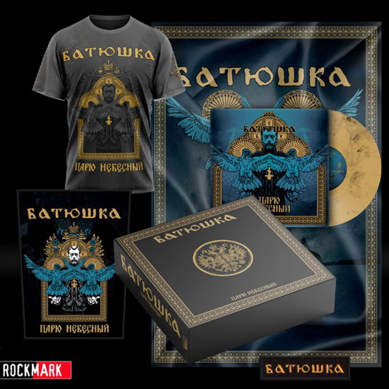 Tsarju Nebesny (Box Set) (Black / Gold Marble Vinyl) - Batushka - Musiikki - ROCKMARK - 9956683788920 - perjantai 29. lokakuuta 2021