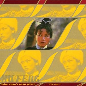 Cover for John Zorn · Xu Fung (CD) (2000)