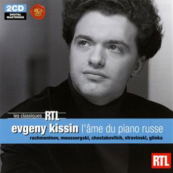 Cover for Evgeny Kissin · Coffrets Rtl Classiques (CD) (2011)