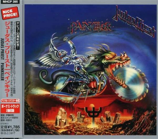 Cover for Judas Priest · Painkliier (CD) [Bonus Tracks edition] (2007)