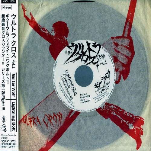 Cover for Guitar Wolf · Ultra Cross Vol.1 Guitar Wolf vs (CD) [Japan Import edition] (2006)