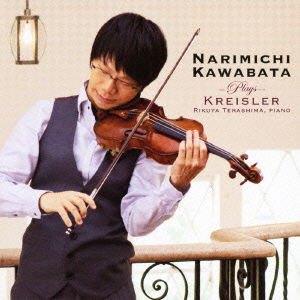 Cover for Kawabata Narimichi · Kawabata Narimichi Kreisler Wo Hiku (CD) [Japan Import edition] (2011)