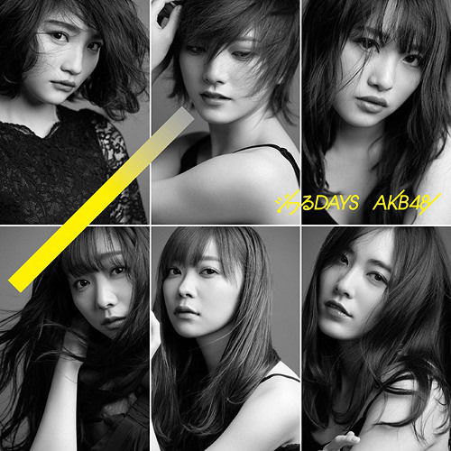 Cover for Akb48 · Jiwaru Days (CD) [Limited edition] (2019)