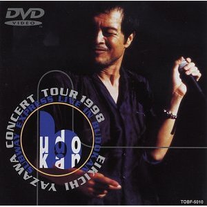 Concert Tour 20 - Yazawa Eikichi - Music - UNIVERSAL MUSIC CORPORATION - 4988006935921 - June 23, 1999