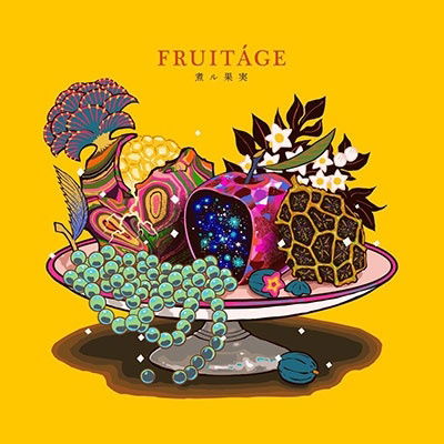 Cover for Nilfruits · Fruitage (CD) [Japan Import edition] (2023)