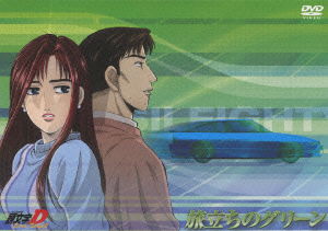 Cover for Shigeno Shuichi · Initial D Extra Stage 2-tabidachi No Green- (MDVD) [Japan Import edition] (2008)