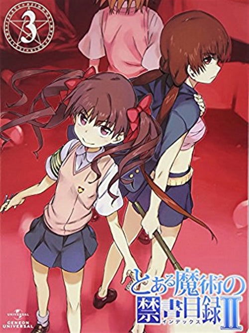 Cover for Kamachi Kazuma · Toaru Majutsu No Index2 3 &lt;limited&gt; (MDVD) [Japan Import edition] (2011)