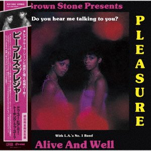 Peoples Pleasure & Alive And Well · Do You Hear Me Talking To You? (LP) [Japan Import edition] (2022)