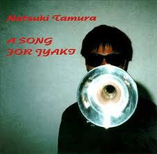 Cover for Natsuki Tamura  · A Song For Jyaki (CD)