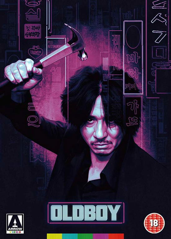 OldBoy - Oldboy DVD - Elokuva - Arrow Films - 5027035020921 - maanantai 7. lokakuuta 2019