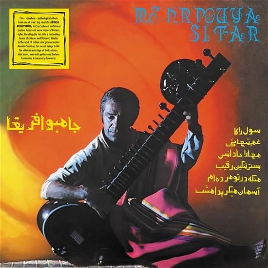 Cover for Abbass Mehrpouya · Mehrpouya Sitar (LP) (2024)