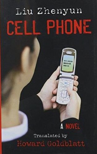 Cover for Liu Zhenyun · Cell Phone: A Novel (Paperback Book) (2011)