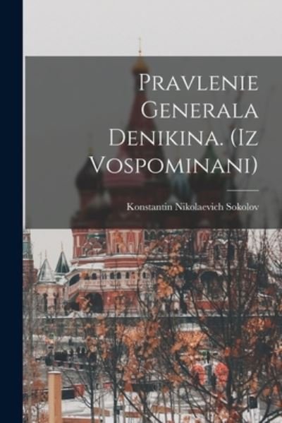 Cover for Sokolov Konstantin Nikolaevich · Pravlenie Generala Denikina. (iz Vospominani) (Book) (2022)