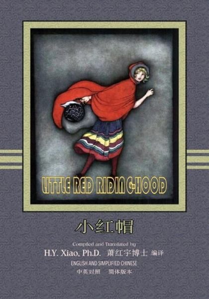 Cover for H Y Xiao Phd · Little Red Riding-hood (Simplified Chinese): 06 Paperback Color (Paperback Book) (2015)