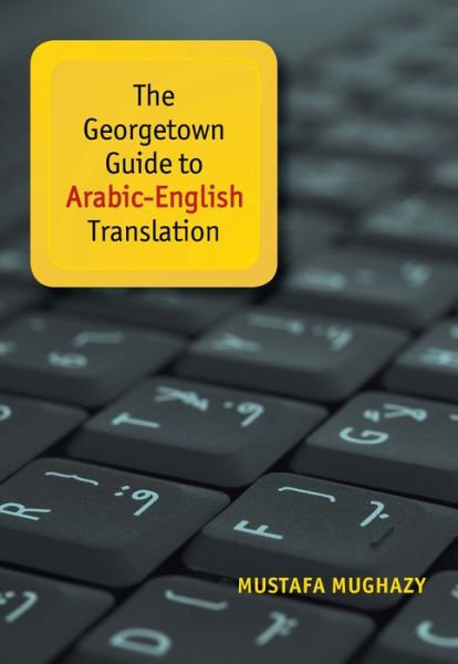 Cover for Mustafa Mughazy · The Georgetown Guide to Arabic-English Translation (Hardcover Book) (2016)