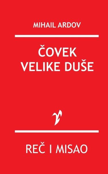 Covek Velike Duse: Knjiga Sostakovicu - Mihail Ardov - Books - Rad - 9788609009921 - October 2, 2015