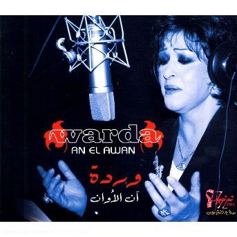 Cover for Warda · An El Awan (CD)