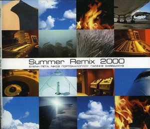 Cover for Summer Remix 2000 · Summer Remix 2000 -cds- (CD)