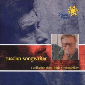 Cover for Boris Grebenshikov · Russian Songwriter (CD) (2003)