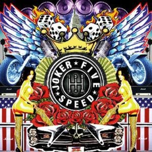 Cover for Joker Five Speed · Rock N Roll is a Motherfucker (CD) (2006)