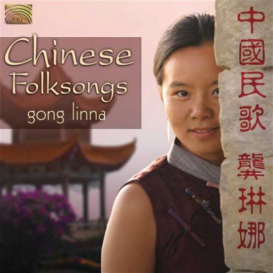 Chinese Folksongs - Gong Linna - Musik - Arc Music - 0743037212922 - 18. März 2008
