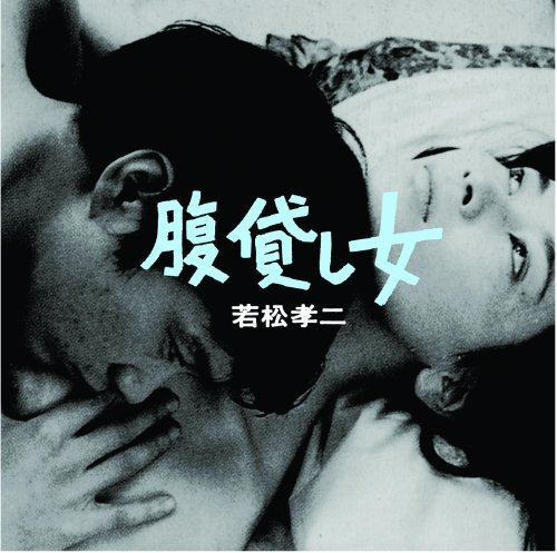 Cover for Jacks · Harakashi Onna (CD) [Japan Import edition] (2009)
